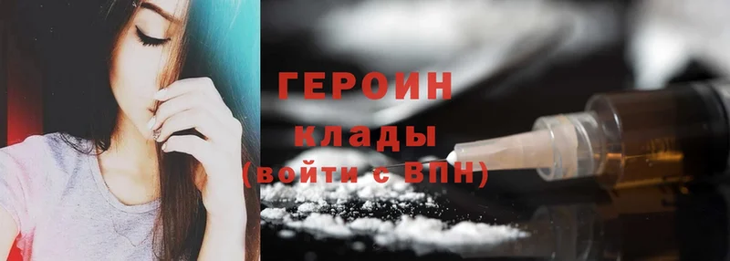 магазин продажи наркотиков  ссылка на мегу зеркало  Героин Heroin  Карабаново 