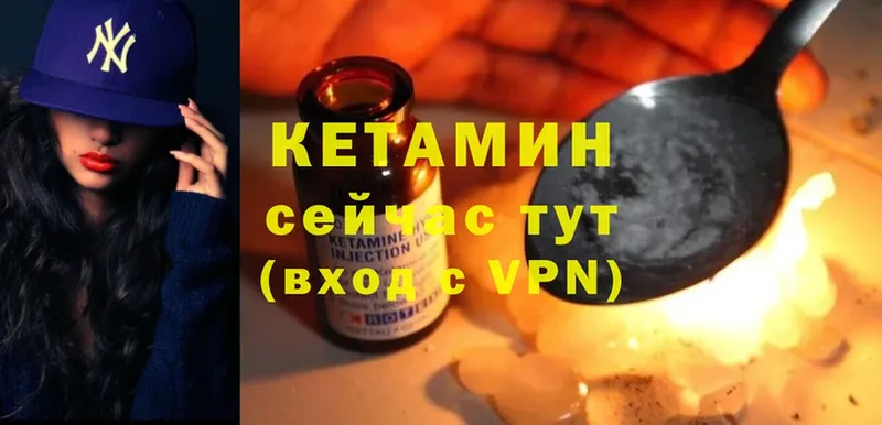 цены   МЕГА как войти  Кетамин ketamine  Карабаново 